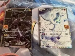 2026年最新】25Th ゼクロムの人気アイテム - メルカリ