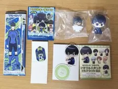 ブルーロック 潔世一セット