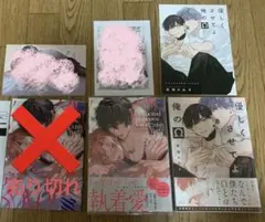 滝壺ゼゼラ『地雷系ヘビー級ラバー』春海かみす『優しくさせてよ俺のΩ』アニメイト