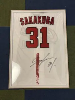 広島カープ 坂倉 直筆サイン入り ユニフォーム ゆ*ち様 広島東洋 カープ 坂倉将吾 サイン入りユニホーム