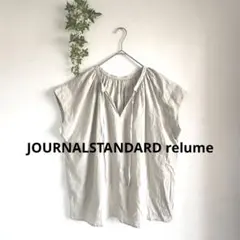 JOURNALSTANDARD relumeレリューム　リネン混2wayブラウスのサムネイル