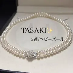 田崎✨K18】マベパール あこや真珠 ネックレス ペンダント ダイヤ テリ