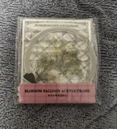 ブロッサムバルーンアクリルフレームグレー