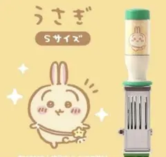 うさぎ 日付印 中古品 ちいかわ