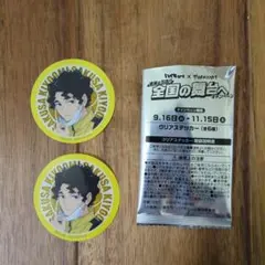 ハイキュー‼×マツキヨココカラコラボステッカー