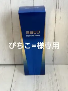 ぴちこ∞様専用出品のサムネイル