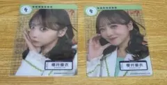 ベ*ポ様 FRUITS ZIPPER 櫻井優衣　クリアトレカ　2種