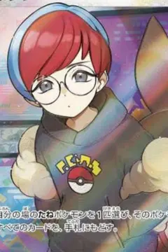 ハル様専用ページ