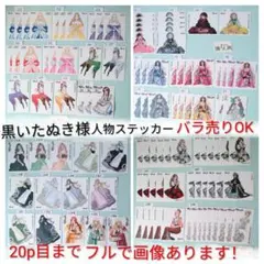 2026年最新】黒いタヌキさんの人気アイテム - メルカリ
