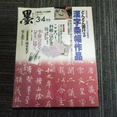 Item thumbnail for item 44d27d0c-f0ee-4d9c-b7a2-08a0078e8d0d