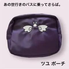 ツユ　あのバス　缶バッジセット ツユ あのバス 缶バッジセット ツユ あのバス 缶バッジセット