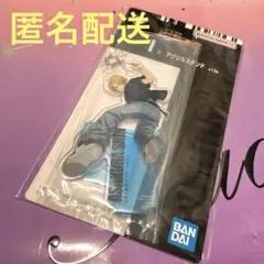 サカモトデイズ 一番くじ アクリルスタンド 朝倉シン