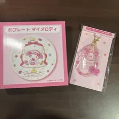 マイメロクロミ一番くじ　 ビーズチャーム、 プレート マイメロディ