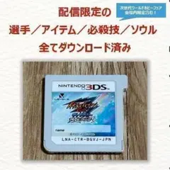 2025年最新】円堂守伝説の人気アイテム - メルカリ