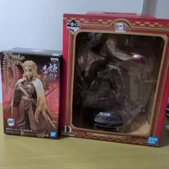 【鬼滅の刃】煉獄杏寿郎フィギュア　一番くじ＆プライズ景品2点セット