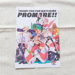 【美品】プロメア映画特典