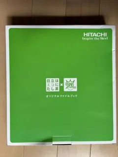 2026年最新】嵐 日立 ファイルの人気アイテム - メルカリ