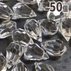B200 ティアドロップ 50個　横穴　クリアビーズ　雫　ミニサイズ　小さめ