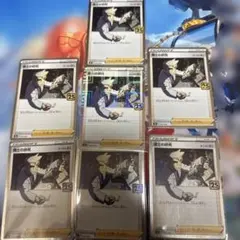 ポケモンカード 25th まとめ売り