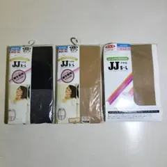 グンゼ ストッキングJJ S-Lサイズ 3点セット