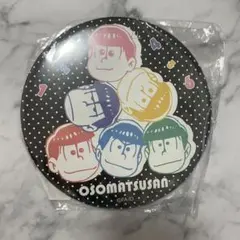 おそ松さん　缶バッジ