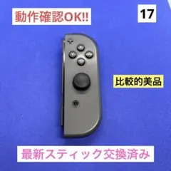 【比較的美品】JOY-CON（R）グレージョイコン右