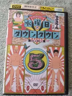 水曜日のダウンタウン DVD 11巻 - メルカリ