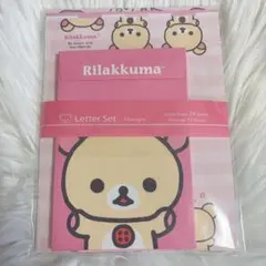 コリラックマ　レターセット　リラックマ　サンエックス