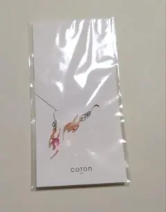 にーこ様 リクエスト 2点 まとめ商品