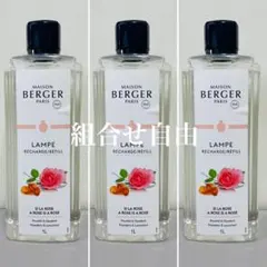 【正規品】シーラローズ　3本　ランプベルジェ　新品未使用 正規品】シーラローズ 3本 ランプベルジェ 新品未使用 - メルカリ