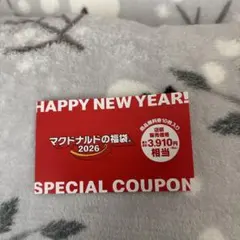マクドナルド 福袋 2026　商品無料券　 切り取りなし
