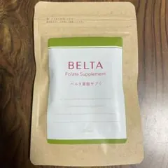 BELTA ベルタ葉酸サプリのサムネイル