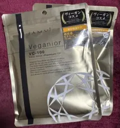 coco©︎様 リクエスト 2点 まとめ商品