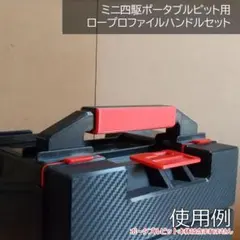 2025年最新】ミニ四駆ピットボックスの人気アイテム - メルカリ