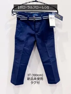 [ポロラルフローレン] 新品未使用3T(約100cm) ベルト付ズボン、パンツ