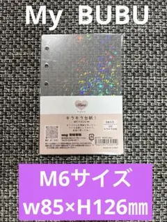 Item thumbnail for item 14c3d48d-cc59-4931-8bb0-8913dbfa9339