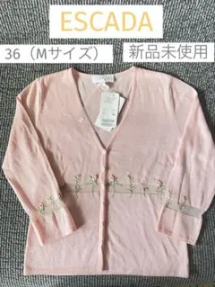 新品未使用 「ESCADA エスカーダ 」花刺繍ピンクニットカーディガンのサムネイル