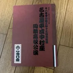 Item thumbnail for item f25ba607-5261-4025-8818-594902a31bdc