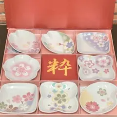 KOIKIAN 小粋庵 花柄 陶器皿 ８枚セット 小皿 皿 食器
