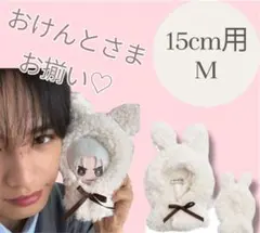 hirorin様 リクエスト 3点 まとめ商品