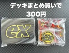 アクリルダメカン
