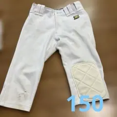 野球ユニフォームズボン150