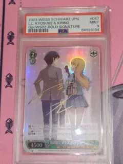 ヴァイスシュヴァルツ 黄昏のプレリュード 有馬かな PR - メルカリ
