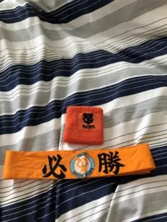 ジャイアンツ はちまき リストバンド セット