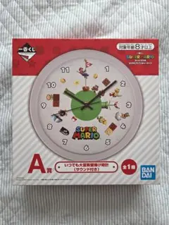 [新品未開封]スーパーマリオ　一番くじ　A賞　壁掛け時計のサムネイル