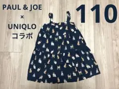 【PAUL & JOE 】ユニクロ コラボ 猫柄 ノースリーブワンピース 110