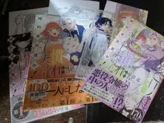 特典付き1~3巻