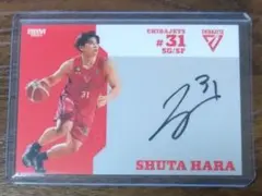 2025年最新】原修太 サインの人気アイテム - メルカリ