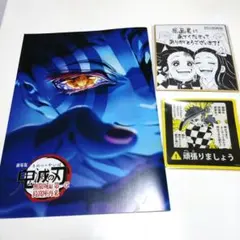 鬼滅の刃 グッズセット