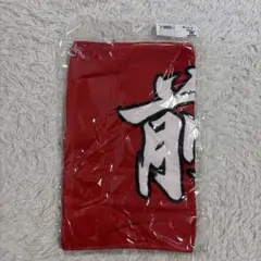 前川右京 阪神タイガース 応援プリントフェイスタオル